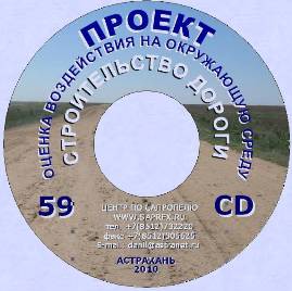 , , , CD, , , , , , , , , , , , , , , , , , , , , , geotube, dewatering, ,  , , , , ,  , , , ,  , , , ,  , , , , , , , sapropel, astrakhan, business,  , , , , , , , , CD, , , , , , ,  , , , ,  , , ,  , 